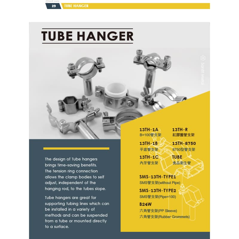 TUBE HANGER