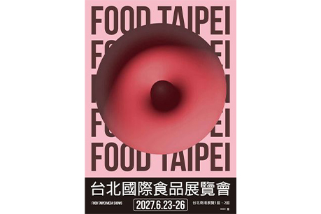 FOOD TAIPEI Mega Shows 2027